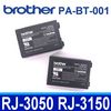 Brother PA-BT-001 行動印表機 原廠電池 RJ-3050 RJ-3150