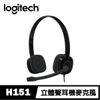 Logitech 羅技 H151 立體聲 耳機麥克風