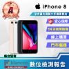 【Apple 蘋果】福利品 iPhone 8 4.7吋 64G智慧型手機(全機8成新)