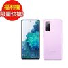福利品_Samsung GALAXY S20 FE 5G (6G/128G)-浪漫紫(九成新)