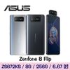ASUS Zenfone 8 Flip (ZS672KS) 8G/256G流光銀