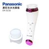Panasonic 國際牌濃密泡沫洗顏儀 EH-SC50