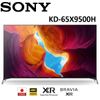 (公司貨)SONY 65型 日製 4K智慧電視 KD-65X9500H