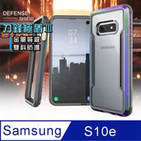 DEFENSE 刀鋒極盾Ⅲ 三星 Samsung Galaxy S10e 耐撞擊防摔手機殼(繽紛虹)