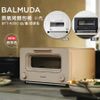 【限定奶茶色】 BALMUDA 百慕達蒸汽烤麵包機 The Toaster K05C 烤吐司神器 公司貨