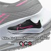 Nike 慢跑鞋 Air ZM Pegasus 37 Shield 黑 粉 男鞋 跑步 慢跑 運動鞋 【ACS】 CQ7935-003