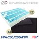 適用 Honeywell HPA-200/202APTW/hpa200/Hrfr1清淨機 HEPA抗菌防敏濾心 濾網組