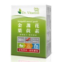 Dr.Vitamin 金盞花葉黃素(30粒)