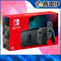 【普雷伊】【NS】Nintendo Switch 主機 (電力加強版台灣公司貨) Nintendo Switch 灰色主機