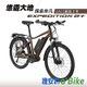 GIANT Expedition E+ 休閒騎旅電動車 電動腳踏車