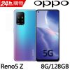 【福利品】OPPO Reno5 Z (8+128GB) - 宇宙藍