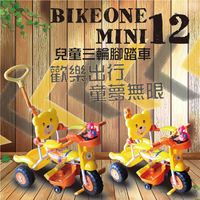 BIKEONE MINI12親子可推後控小熊兒童三輪腳踏車