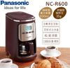 【佳麗寶】另售NC-R601 (Panasonic 國際牌)全自動研磨美式咖啡機【NC-R600】售完升級新款