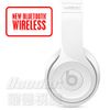【曜德★免運】Beats Solo3 Wireless 亮面白 藍牙無線 耳罩式耳機