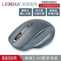 LEXMA B800R 無線2.4G 藍芽滑鼠