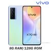 vivo X70 5G (8G/128G)6.56吋微雲台智慧手機