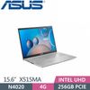 ASUS X515MA-0521SN4020 冰河銀(Celeron N4020/4G/256G PCIe/W11/FHD/15.6)