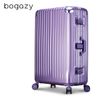 Bogazy 迷幻森林III 29吋漸消線條設計鋁框行李箱(女神紫)