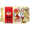 日本 小林製藥 小白兔 桐灰 手握式 暖暖包 10片入