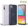 全新HTC Desire 21 pro 5G (8G/128G) 6.7吋八核心 台灣公司貨 全新未拆封全配 原廠保固