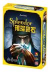 『高雄龐奇桌遊』 璀璨寶石 Splendor 繁體中文版 正版桌上遊戲專賣店