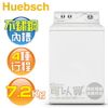Huebsch 優必洗 ( ZWN432 ) 9KG 美國經典 4行程直立式洗衣機《送基本安裝、舊機回收》 [可以買]