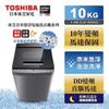 TOSHIBA東芝10公斤奈米悠浮泡泡洗衣機 AW-DUH1000GG