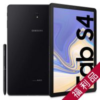 【福利品】Samsung Galaxy Tab S4 LTE T835 - 黑色