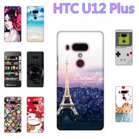 網紅推薦 HTC U12 plus HTC_2Q55100 desire 12 plus 12s 2Q5W200 D12s D12+ 2Q5V100 D12u U11 EYES 2Q4R100手機殼 外殼 軟殼