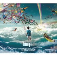flumpool / THE BEST 2008-2014 MONUMENT (2CD)