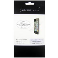 XiaoMi MIUI MI2 M2 小米機2 2S 小米2 手機專用保護貼