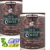 [COSCO代購] Kirkland Signature 科克蘭 哥倫比亞 濾泡式咖啡 1.36公斤 (2入) _W373327