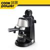 【CookPower 鍋寶】全自動義式咖啡機(CF-808)