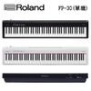 Roland FP-30 88鍵數位鋼琴~單機組(加贈原廠六大好禮)