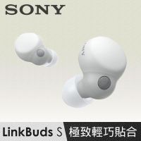 【SONY 索尼】SONY WF-LS900N LinkBuds S 真無線藍牙降噪耳機-白色
