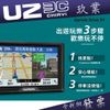 『嘉義U23C開發票』GARMIN Drive 51 5吋 衛星導航 GPS