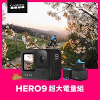 GoPro HERO9 Black 超大電量組