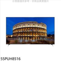 飛利浦【55PUH8516】55吋4K聯網電視