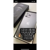 IPhone 12 Pro Max 128g
