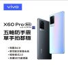 【展利數位電訊】vivo 維沃 X60 Pro (12G/256G) 6.56 吋 4800萬像素 微雲台2.0防手震手機 原廠福利品
