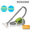 【Panasonic 國際牌】300W吸塵器 MC-CL630