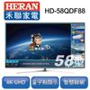 【HERAN 禾聯】58吋 4K量子點連網液晶顯示器+視訊盒 HD-58QDF88