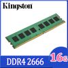 Kingston 16GB DDR4 2666 桌上型記憶體(KVR26N19D8/16)