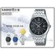 CASIO 卡西歐 手錶專賣店 BESIDE BEM-151D-1A 男錶 不鏽鋼錶帶 防水 全新品