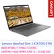 Lenovo IdeaPad Slim 3 14吋 筆電_灰 82KT001ETW(R7_5700U/8GB/512G)