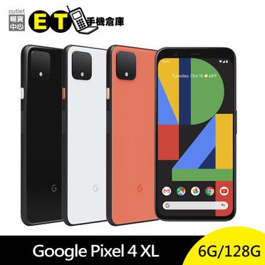 Google Pixel 4 XL 智慧型手機 (6G/128G)
