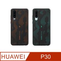 HUAWEI 華為 P30 原廠無線充電保護殼 (台灣公司貨-盒裝)