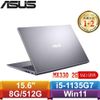 ASUS華碩 Laptop 15 X515EP-0241S1135G7 15.6吋窄邊筆電 冰柱銀