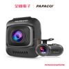 PAPAGO GoSafe S780 行車記錄器 PAPAGOGOSAFES780 【全國電子】