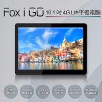 福利品 10.1吋 Fox I GO 四核心平板電腦(2G/32G)
